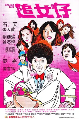 天堂成人av
